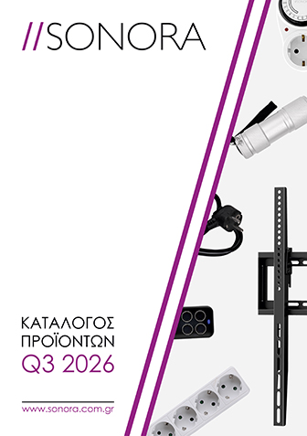 Κατάλογος SONORA